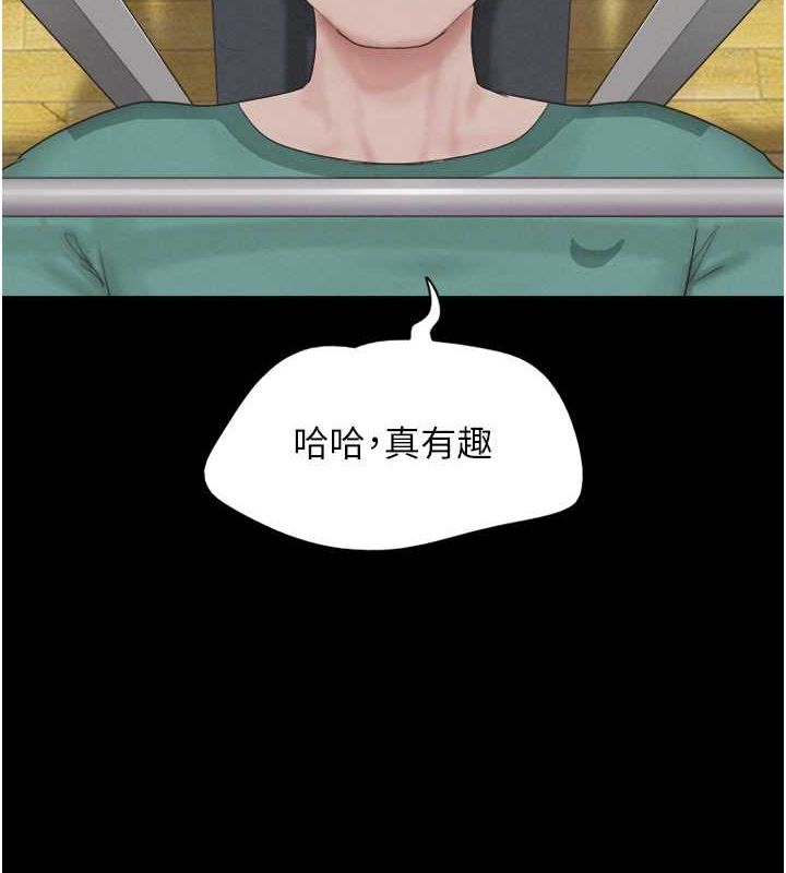 56P - 韶恩