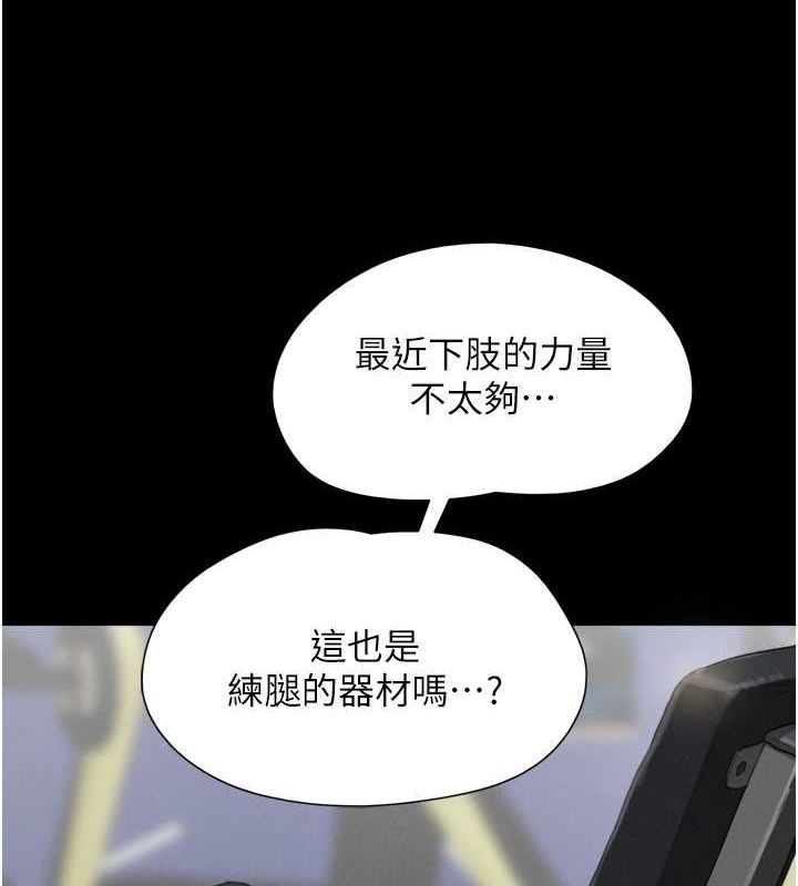 58P - 韶恩