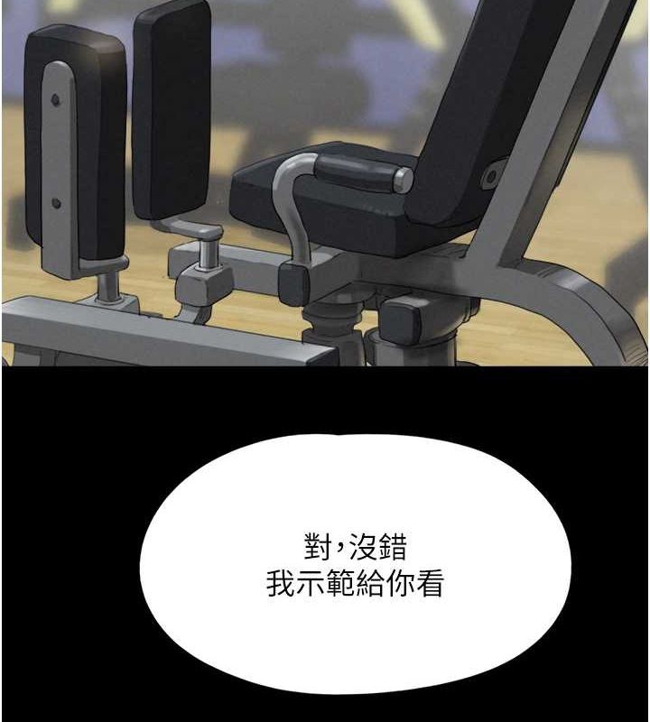 59P - 韶恩