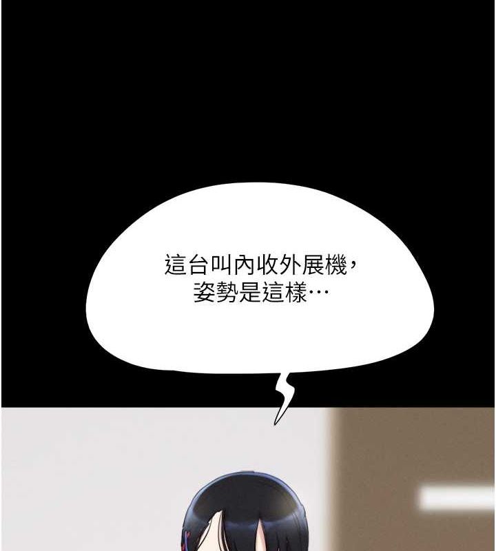 60P - 韶恩