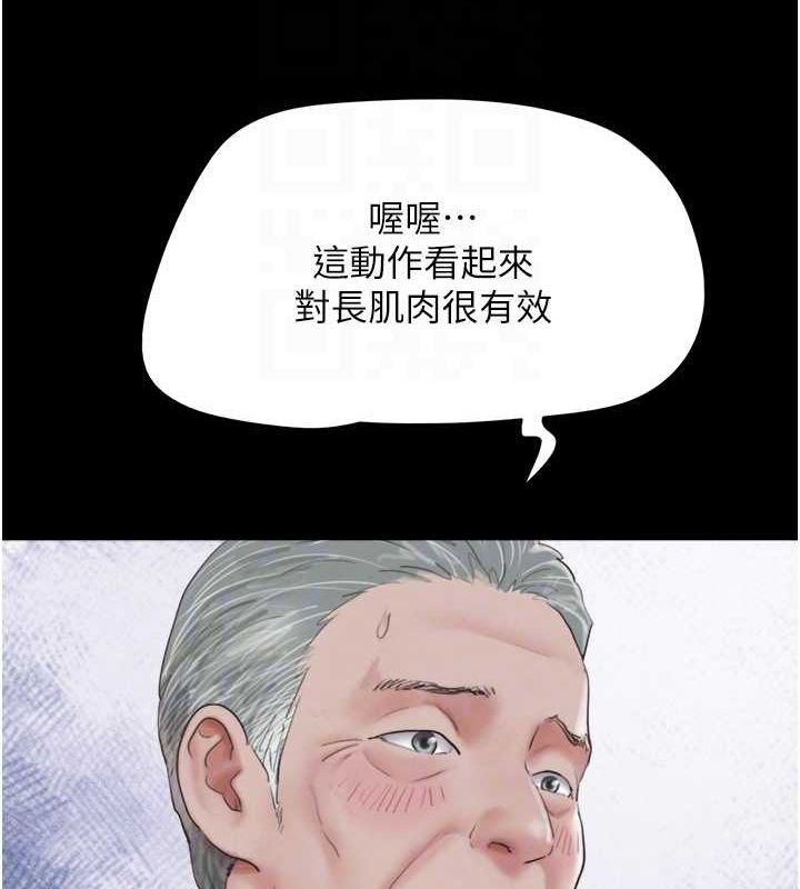 64P - 韶恩