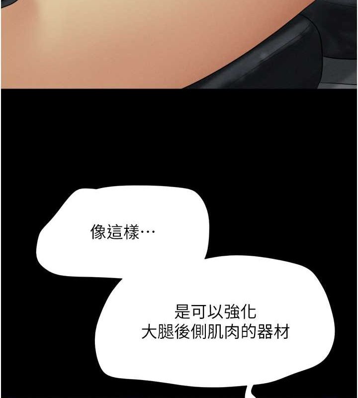 67P - 韶恩