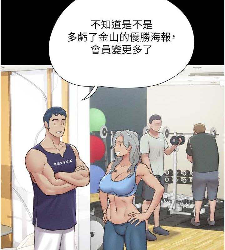 6P - 韶恩