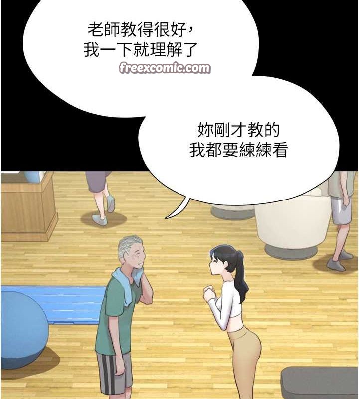 72P - 韶恩