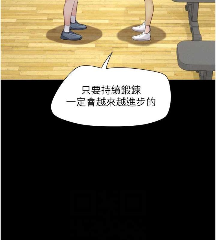 73P - 韶恩