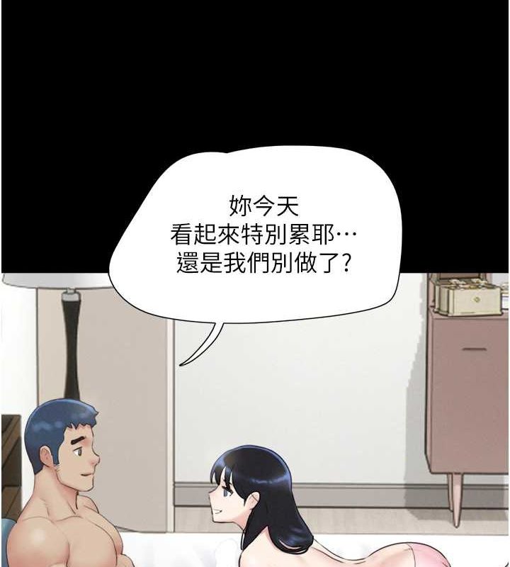 79P - 韶恩