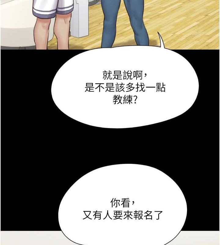 7P - 韶恩