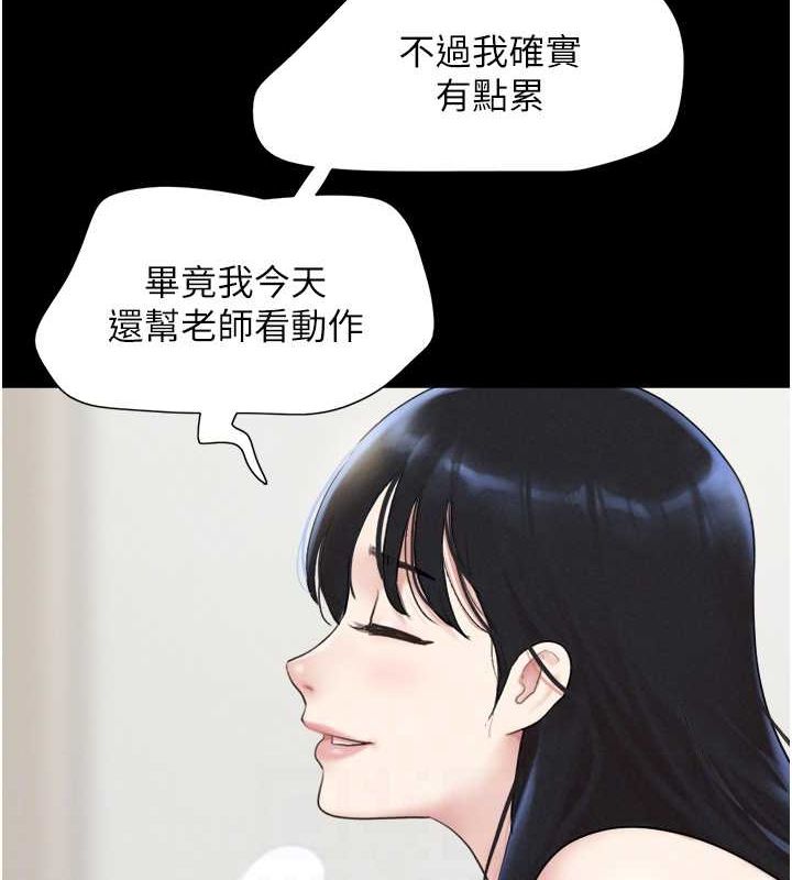 81P - 韶恩