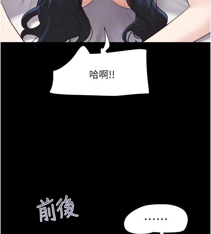 92P - 韶恩