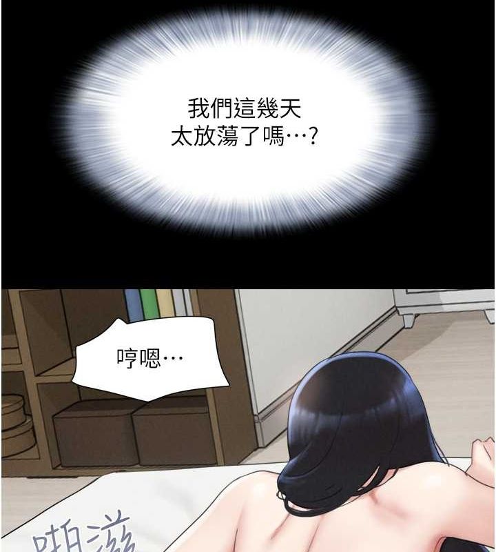 94P - 韶恩
