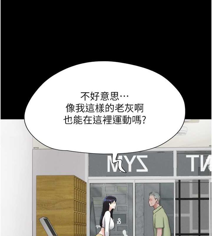 9P - 韶恩