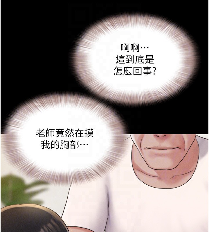 100P - 韶恩