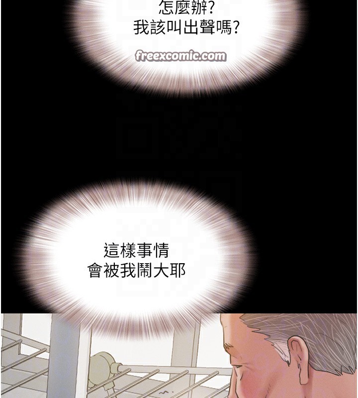102P - 韶恩