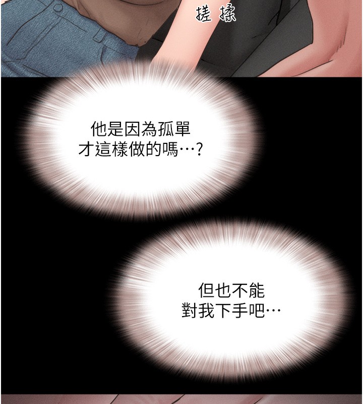 104P - 韶恩