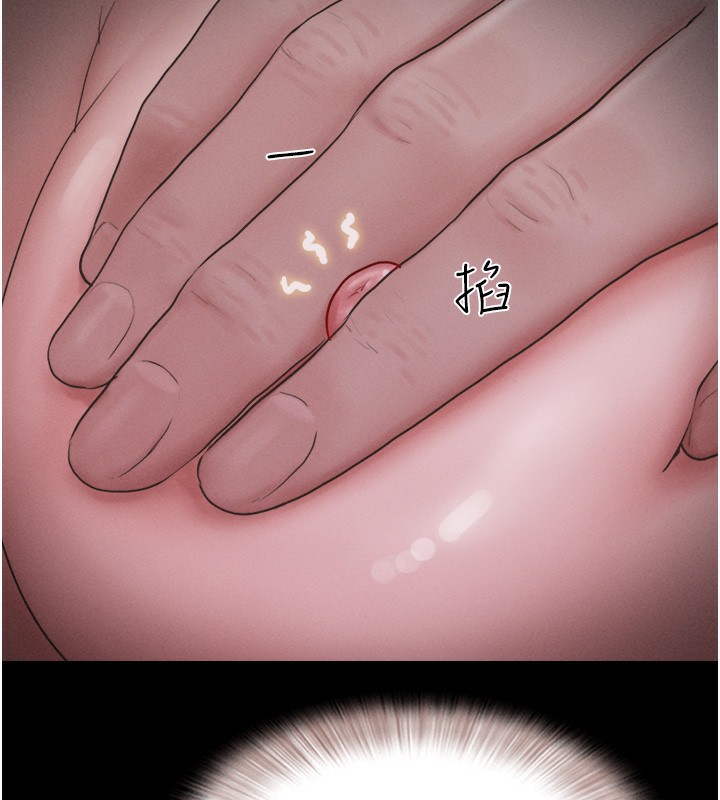 105P - 韶恩