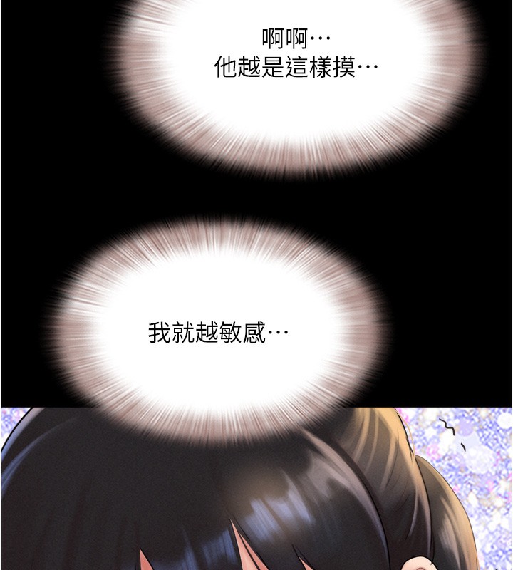 106P - 韶恩