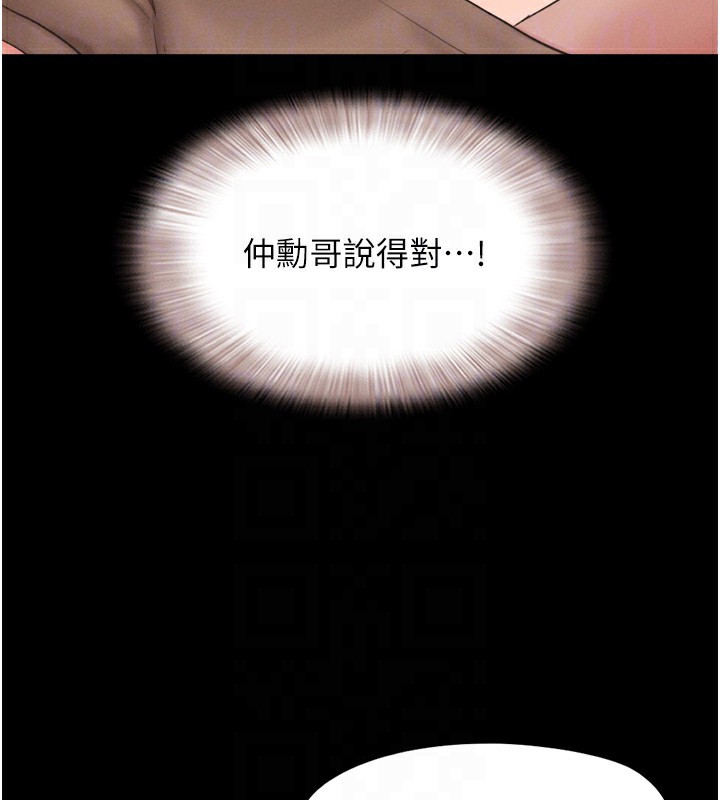 108P - 韶恩