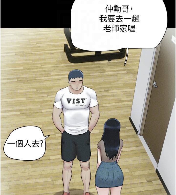 109P - 韶恩