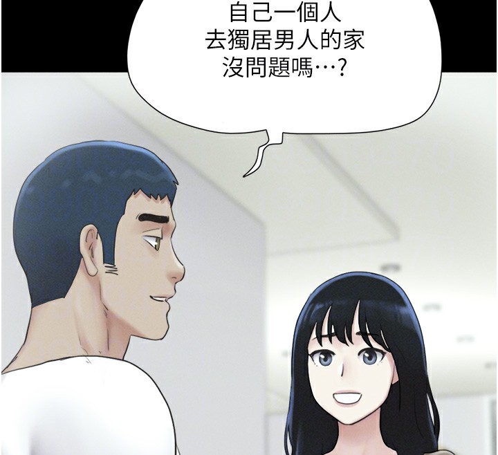 111P - 韶恩