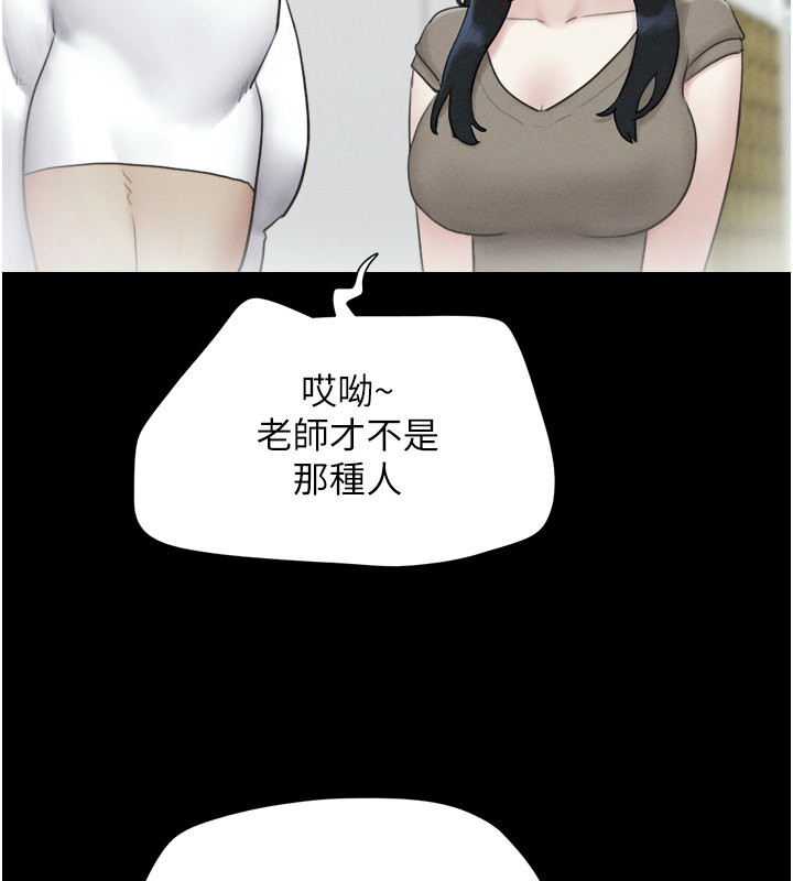 112P - 韶恩
