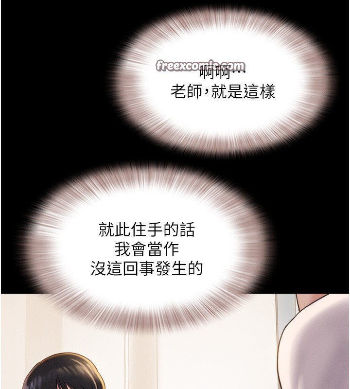 119P - 韶恩