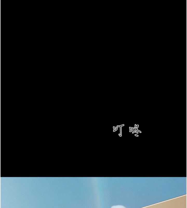 11P - 韶恩