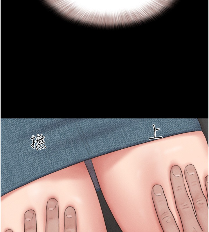 121P - 韶恩