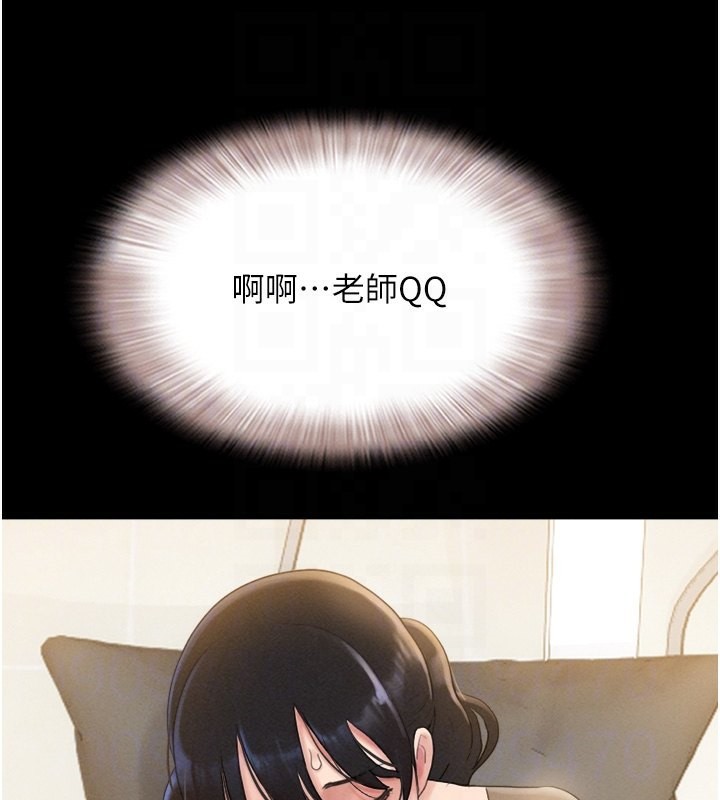 123P - 韶恩