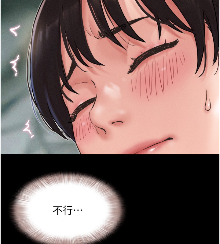132P - 韶恩