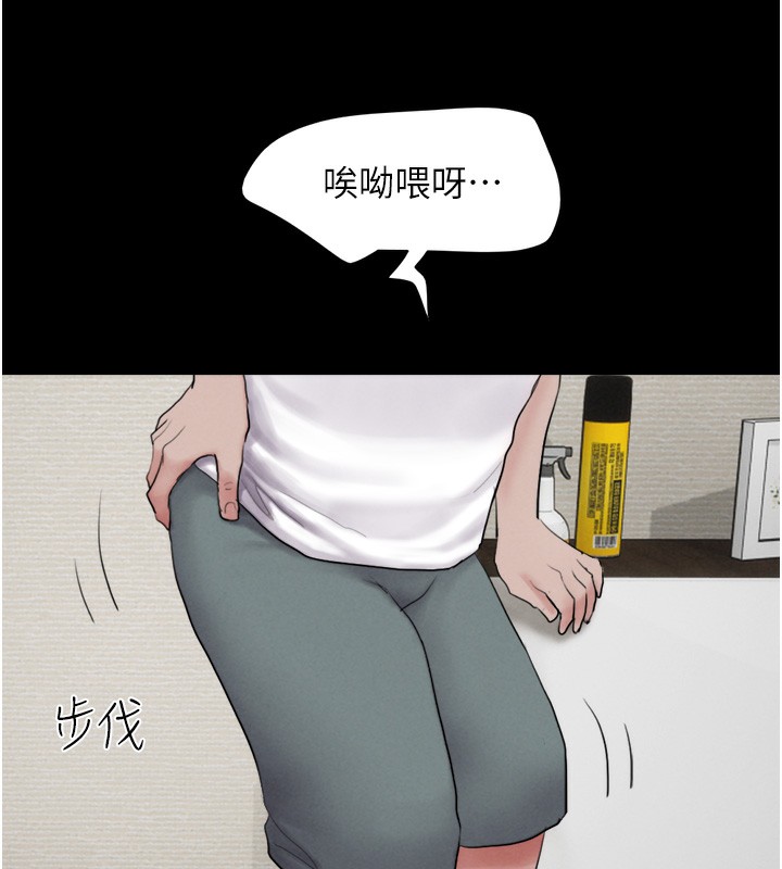 13P - 韶恩