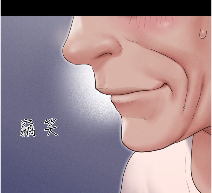 141P - 韶恩