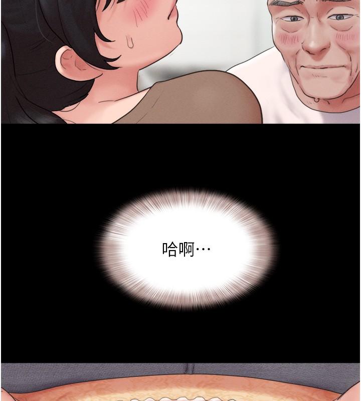 144P - 韶恩