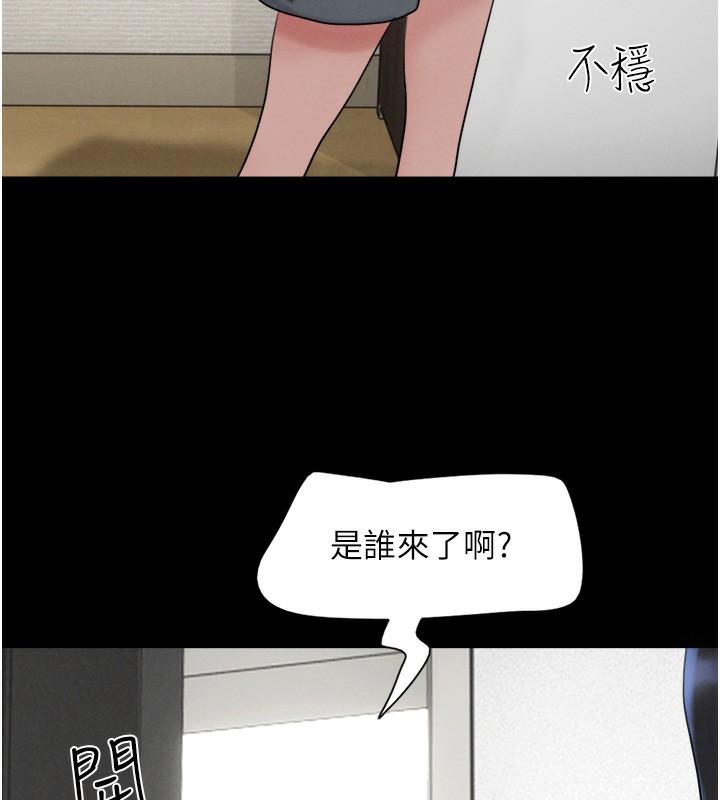 14P - 韶恩