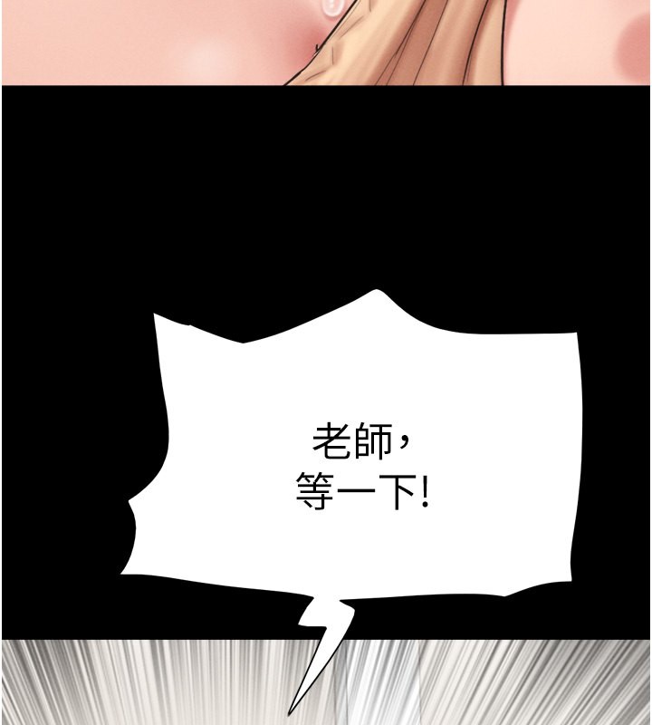 148P - 韶恩