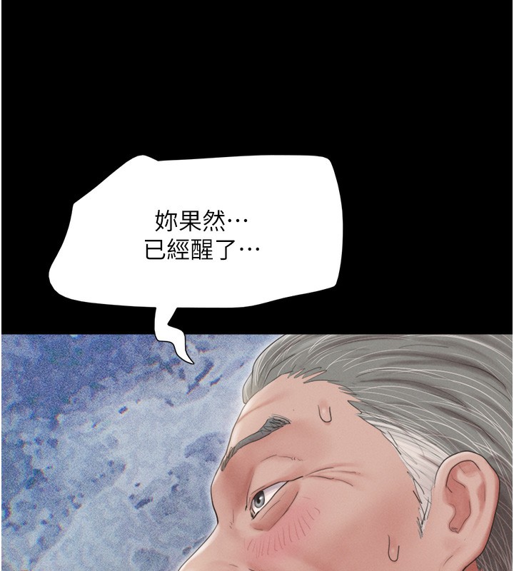 151P - 韶恩