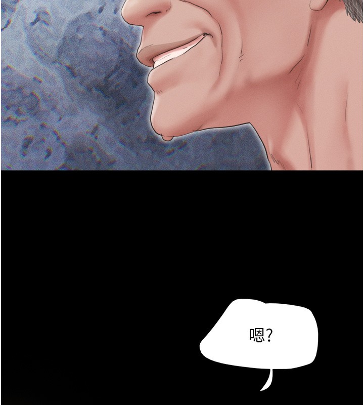 152P - 韶恩