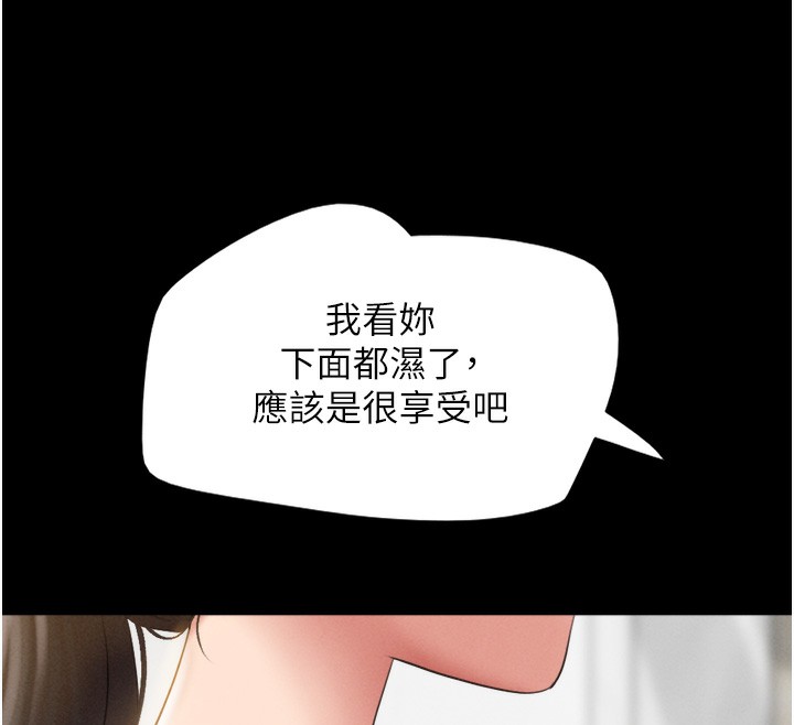 154P - 韶恩