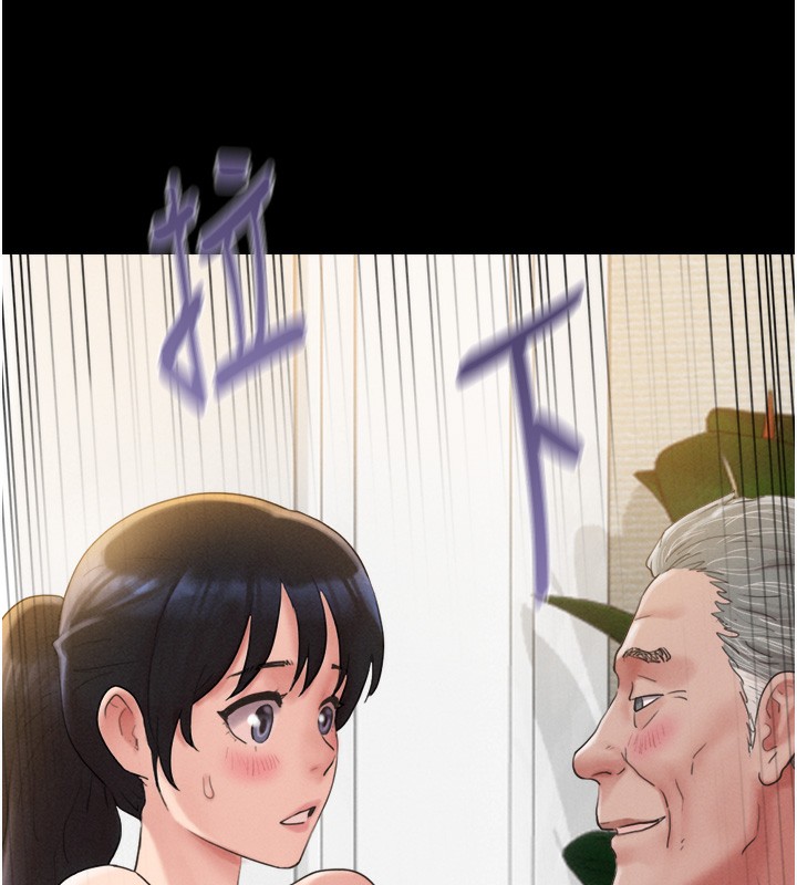 156P - 韶恩