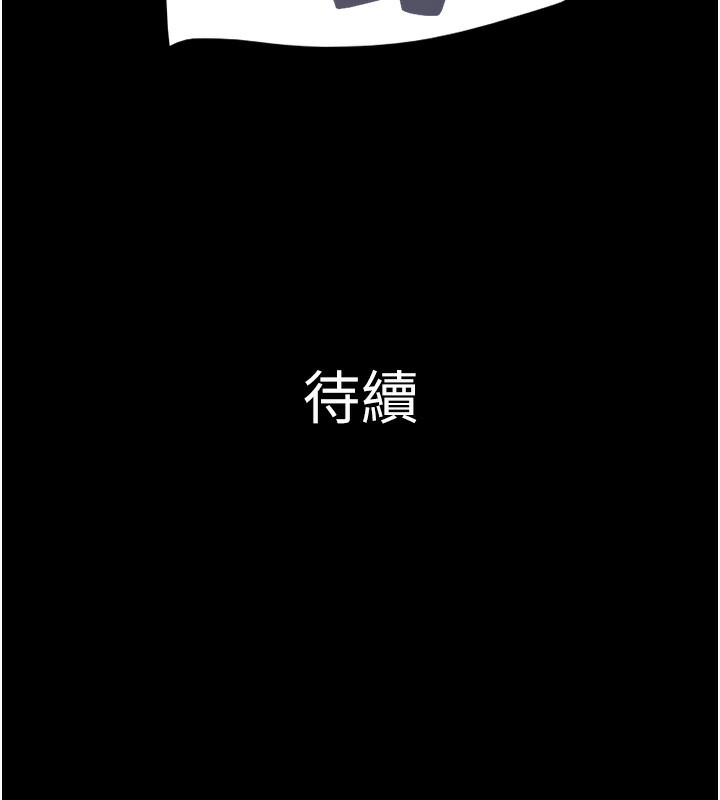 159P - 韶恩