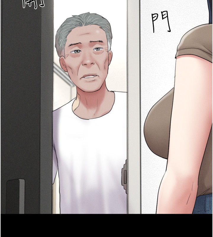 15P - 韶恩