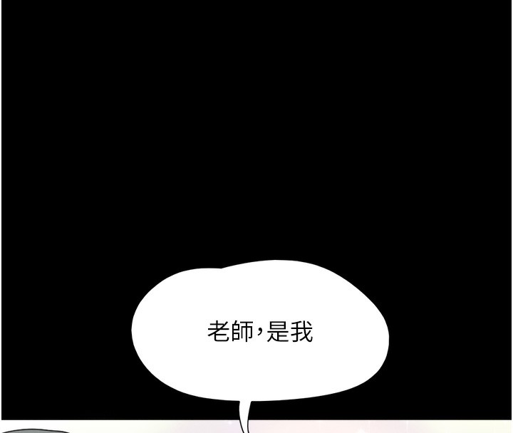 16P - 韶恩