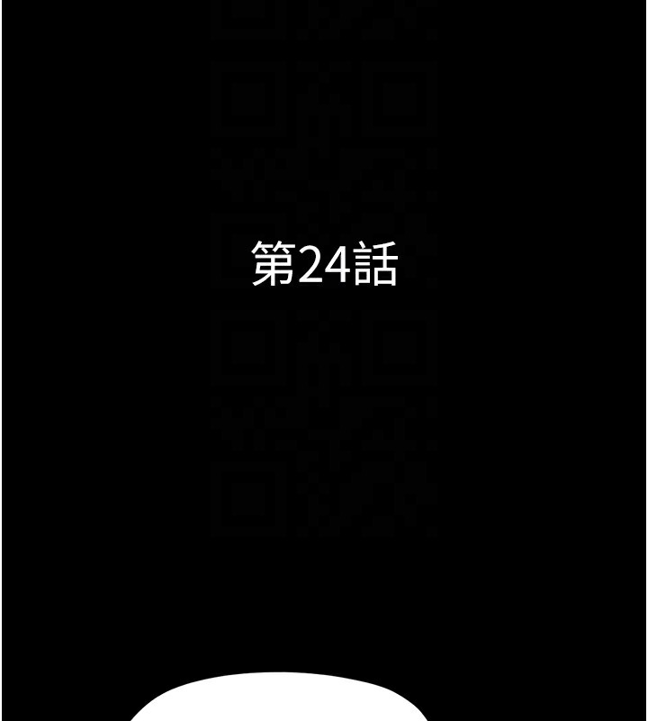 23P - 韶恩