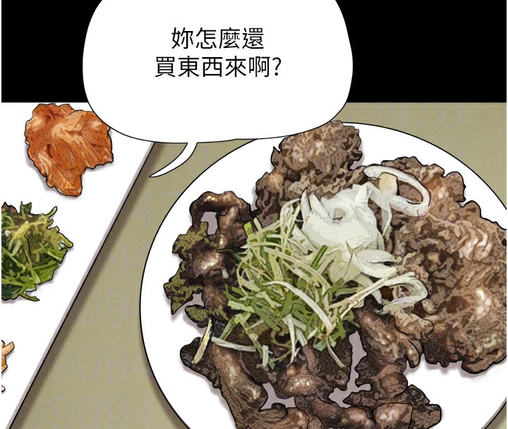 24P - 韶恩