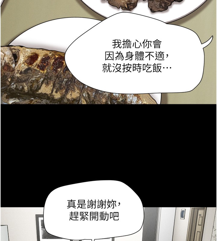 25P - 韶恩