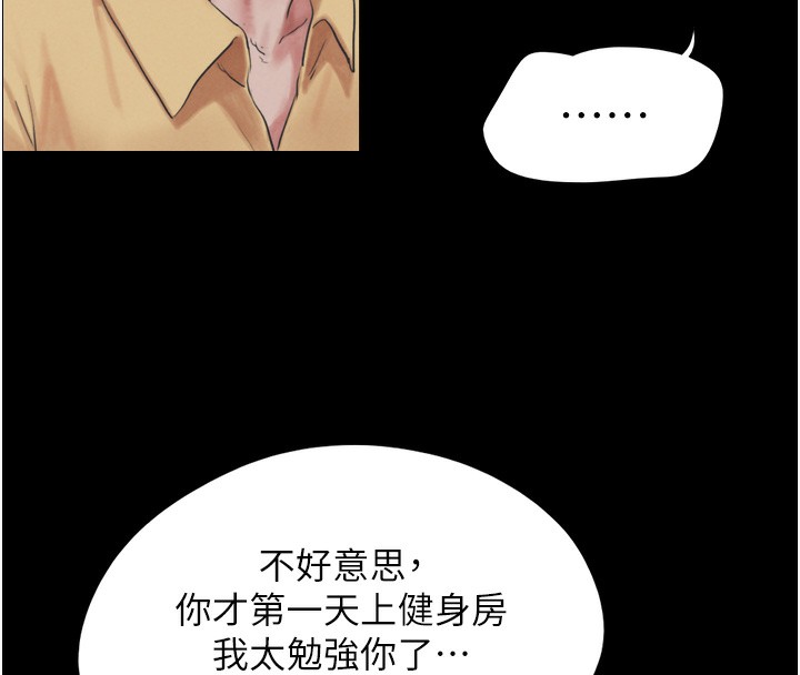28P - 韶恩