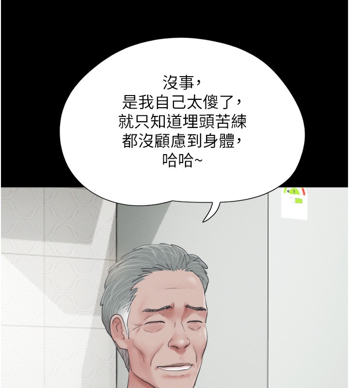 30P - 韶恩
