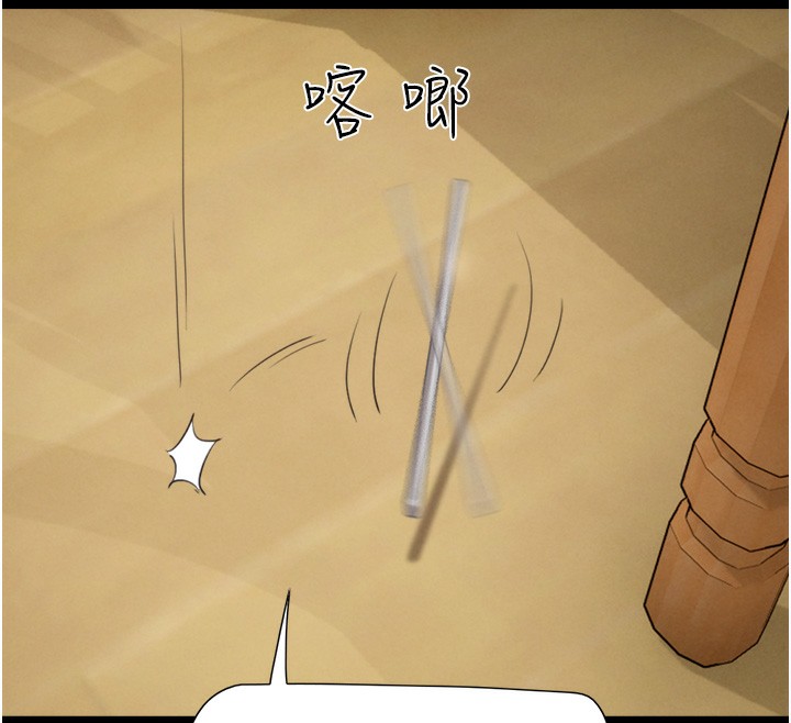 32P - 韶恩