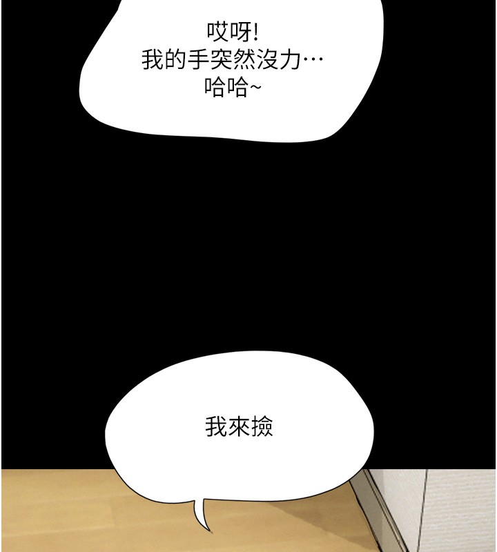 33P - 韶恩