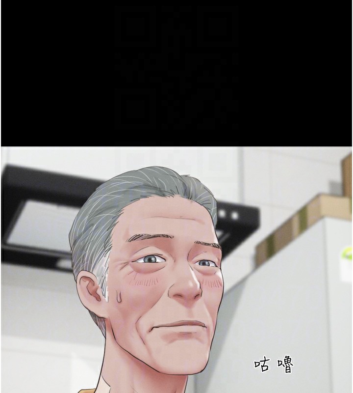 36P - 韶恩