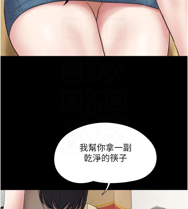 38P - 韶恩